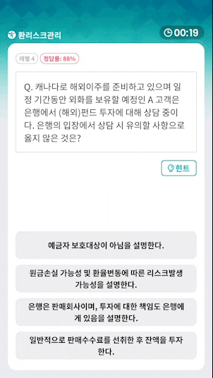 캐치잇 잉글리시