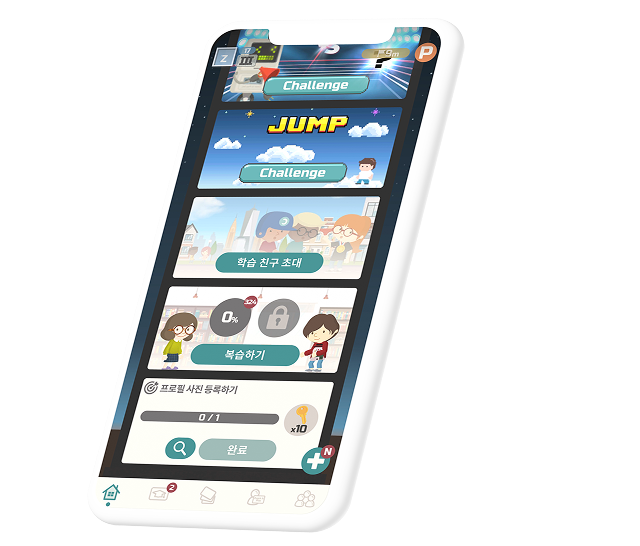 캐치잇 잉글리시